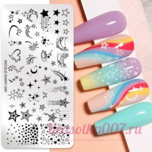 Пластина для стемпинга NICOLE DIARY-290