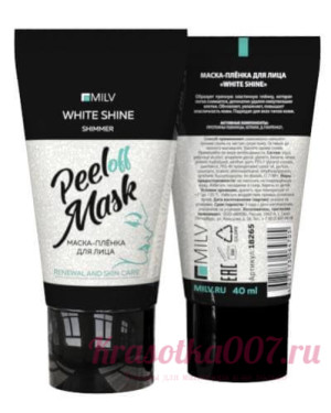 Milv, маска-пленка для лица с шиммером «WHITE SHINE», 40 мл