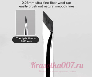 Кисть для стрелок