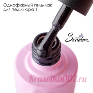 Serebro, Однофазный гель-лак №11, 5 мл