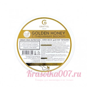 ( 50 МЛ ) КРЕМ - ВОСК ДЛЯ ПЯТОК ПОЛИРУЮЩИЙ GRATTOL PREMIUM CREAM WAX POLISHING