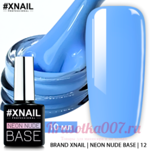XNAIL Neon Nude Base,10 мл,12