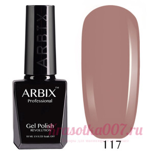Гель-лак ARBIX CLASSIC 117