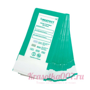 Крафт-пакеты прозрачные,Stere Times зеленые,60*100, 50шт