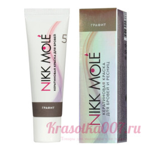 Кератиновая краска для бровей и ресниц, Графит, NIKK MOLE (туба) 15 мл