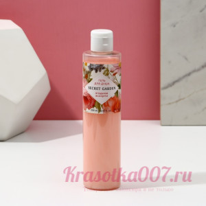 Гель для душа «SECRET GARDEN» 250 мл, ягодное ассорти, ЧИСТОЕ СЧАСТЬЕ