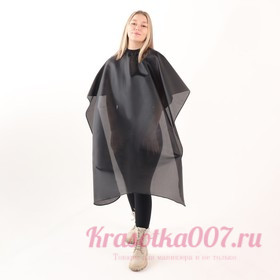 Пеньюар парикмахерский, с крючком, цвет чёрный