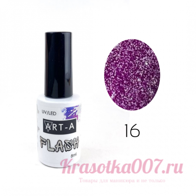 Гель лак Art-A серия Flash 016, 8ml