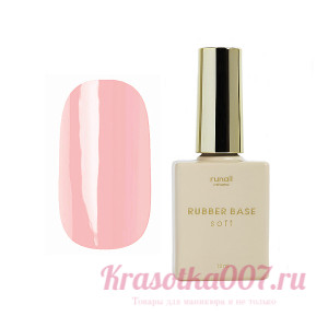 Ru Nail,Каучуковая камуфлирующая база SOFT , 12мл, 6480