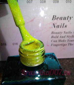 MAXLINE, Светоотражающий гель-лак ,01, 8 мл