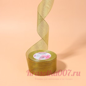 Лента парчевая 5 см ширина  25 метров золото