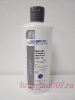 Cleaner - жидкость для обезжиривания ногтей и снятия липкого слоя 200 мл