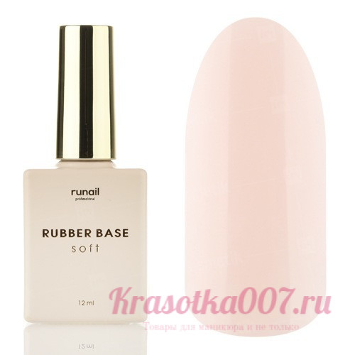 Ru Nail,Каучуковая камуфлирующая база SOFT , 12мл, 6473