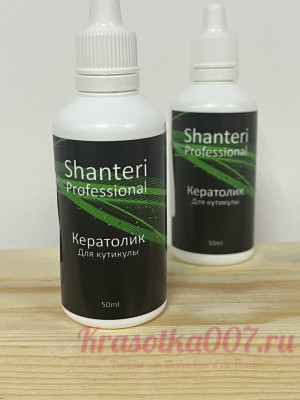 Shanteri, кератолик для кутикулы 50 мл