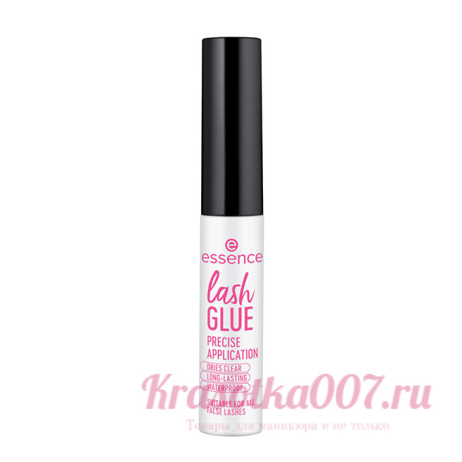 ESSENCE lash glue клей для накладных ресниц