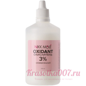 Оксид кремовый универсальный Nikk Mole (3%)