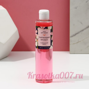 Гель для душа «Чарующий аромат» 250 мл, аромат клубничный джем, ЧИСТОЕ СЧАСТЬЕ