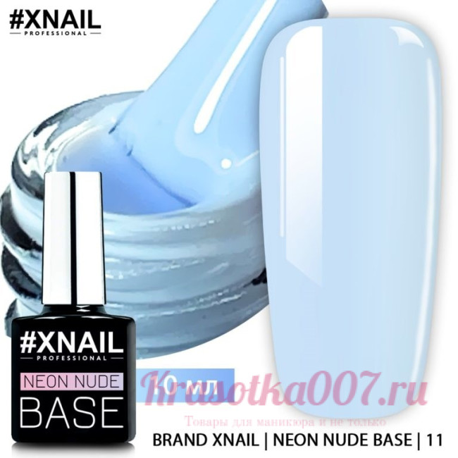 XNAIL Neon Nude Base,10 мл,11