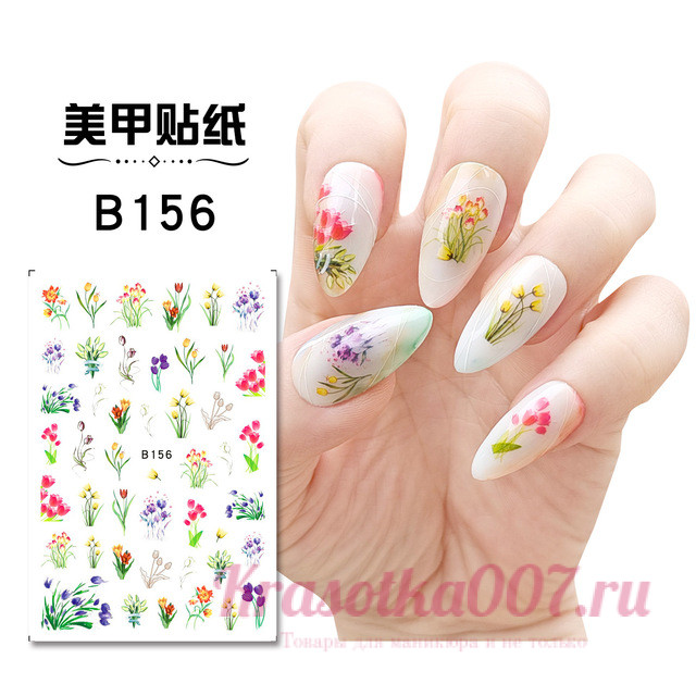 Наклейки для ногтей B156