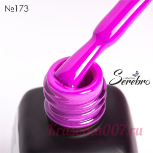 Гель-лак "Serebro" №173, 11 мл