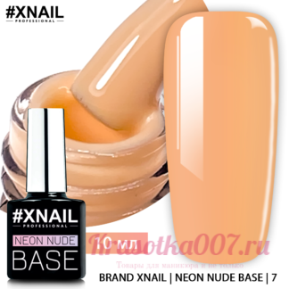 XNAIL Neon Nude Base,10 мл,7
