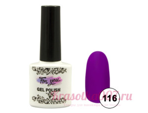 Гель-лак  For You 116,10мл.
