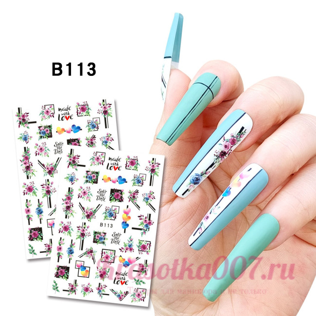 Наклейки для ногтей B113