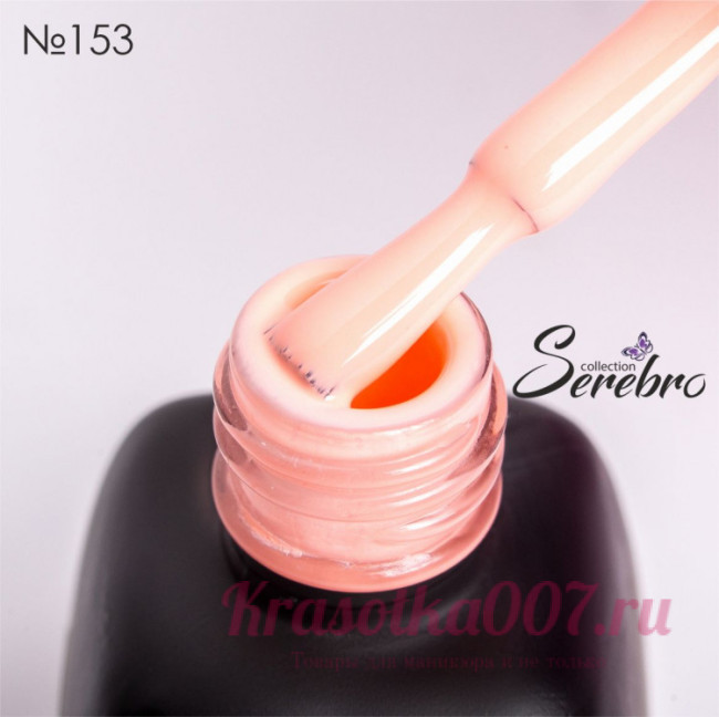 Гель-лак "Serebro" №153, 11 мл