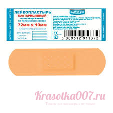 Лейколастырь медецинский, 1.9см 7.2 см