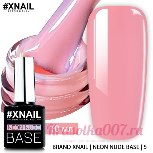 XNAIL Neon Nude Base,10 мл,5