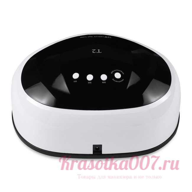 Лампа для маникюра Sun T2
