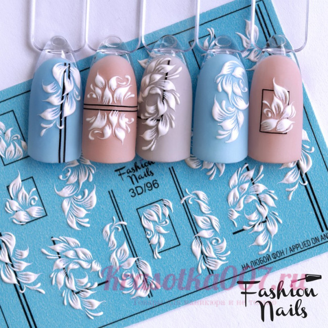 Слайдеры Fashionnails 3D/ 96