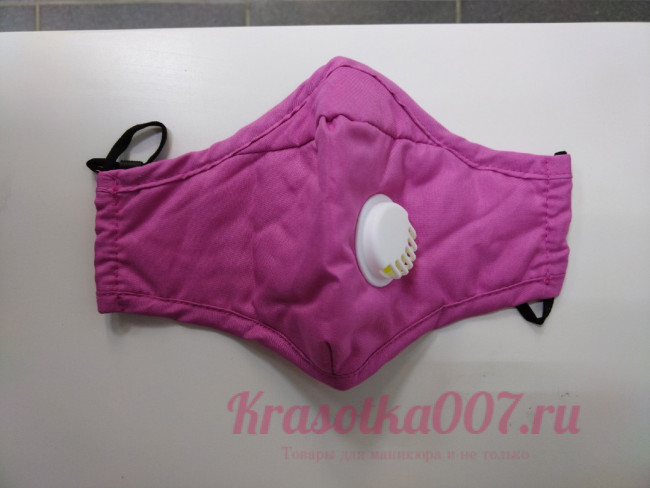 Маска мастера с клапаном розовая многгоразовая с фильтрами