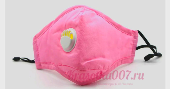 Маска мастера с клапаном розовая многгоразовая с фильтрами