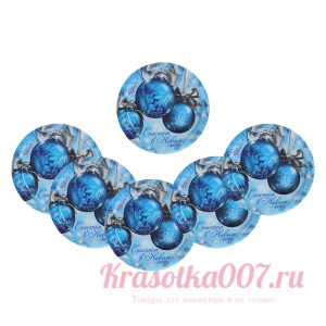 Тарелка одноразовая бумажная «Счастья в Новом году», 10 шт