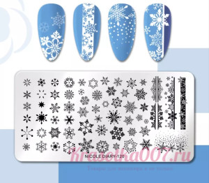 Пластина для стемпинга NICOLE DIARY-120