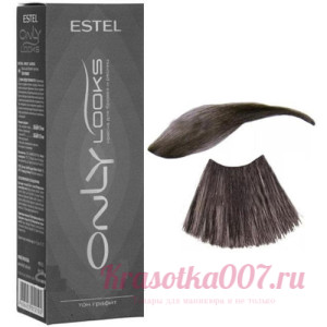 Краска для бровей и ресниц , ГРАФИТ, ESTEL ONLY looks