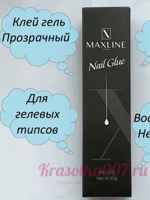 Maxline professional Клей гель для гелевых типсов, для наращивания