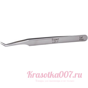 Пинцет профессиональный Le Maitre "Expert" L45-7
