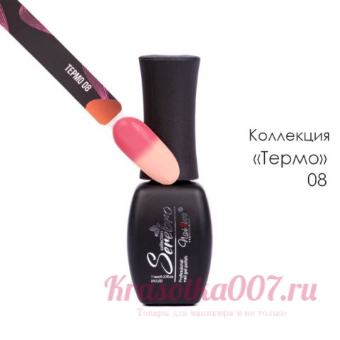 Гель - лак Термо Эффект "Serebro collection" 08, 11 мл