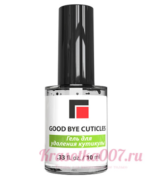 Гель для удаления кутикулы "GOOD BYE CUTICLES" 10 мл