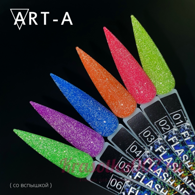 Гель лак Art-A серия Flash Neon 002, 8ml