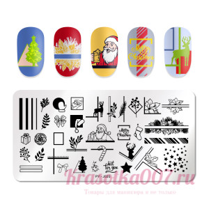 Пластина для стемпинга py-J020