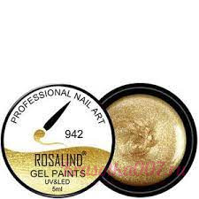 Гель-краска для дизайна Rosalind 942, 5мл