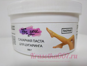 Сахарая паста для депиляции For You 500 гр плотнаяя