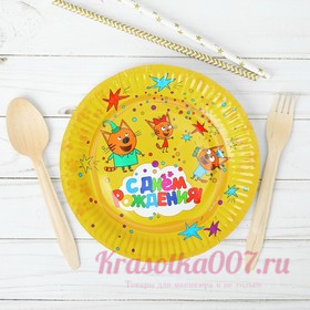 Тарелка бумажная «Три кота», 6 шт., 17 см, цвет жёлтый