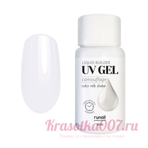 RuNail, Камуфлирующий жидкий Уф-гель (цвет: Молочный коктейль), 30 мл №5397