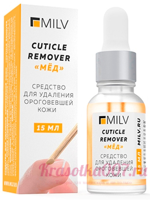 Средство для удаления ороговевшей кожи "CUTICLE REMOVER мед " 10 мл