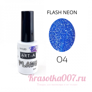 Гель лак Art-A серия Flash Neon 004, 8ml