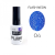 Гель лак Art-A серия Flash Neon 004, 8ml